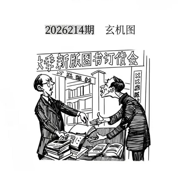 [������] 26214�ڣ�����+���⡾ͼ�桿801 / ����:��λ˼��1 / ����ID:1311443