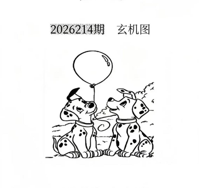 [������] 26214�ڣ�����+���⡾ͼ�桿775 / ����:��λ˼��1 / ����ID:1311443