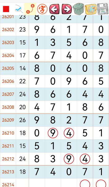 [������] 26214�ڣ����ڹ��� 1469ͷ ��ͼ�桿35 / ����:����2019 / ����ID:1311446