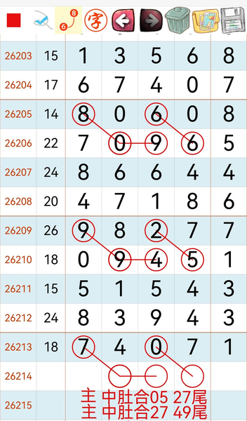 [������] 26214�ڣ����ڹ��� 1469ͷ ��ͼ�桿273 / ����:����2019 / ����ID:1311446