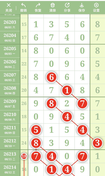 [������] 26215�ڣ�������ͼ�桿455 / ����:������ԵĪ���� / ����ID:1311815