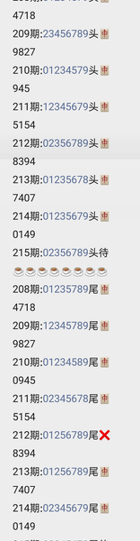 [������] 26215�ڣ�����֥�飬��Ȼ����֥�飬��С��ͷβ��...��ͼ�桿210 / ����:��һ��Ŀ�� / ����ID:1312078