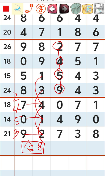 [������] 26216�ڣ������ο���ͼ�桿338 / ����:�����1 / ����ID:1312402