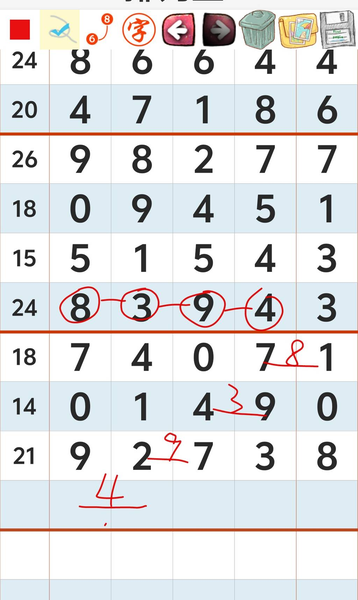 [������] 26216�ڣ������ο���ͼ�桿74 / ����:�����1 / ����ID:1312402