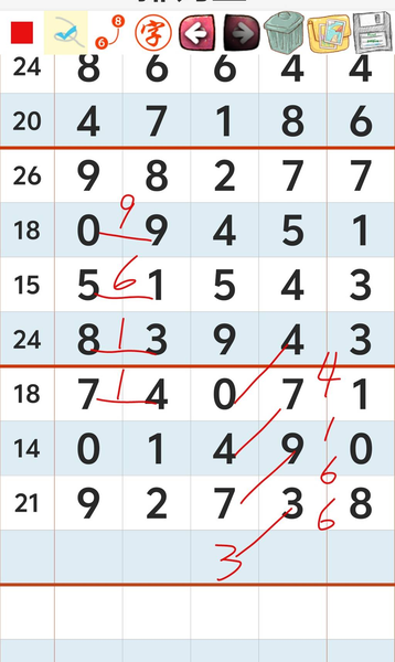[������] 26216�ڣ������ο���ͼ�桿464 / ����:�����1 / ����ID:1312402