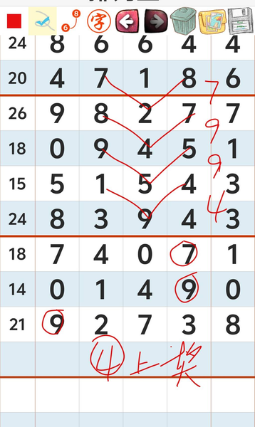 [������] 26216�ڣ������ο���ͼ�桿804 / ����:�����1 / ����ID:1312402