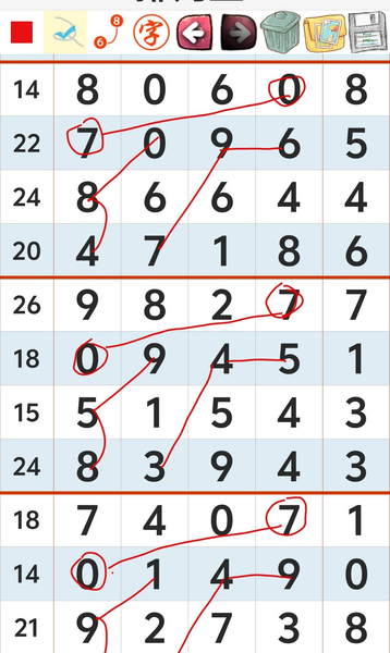 [������] 26216�ڣ������ο���ͼ�桿947 / ����:�����1 / ����ID:1312402