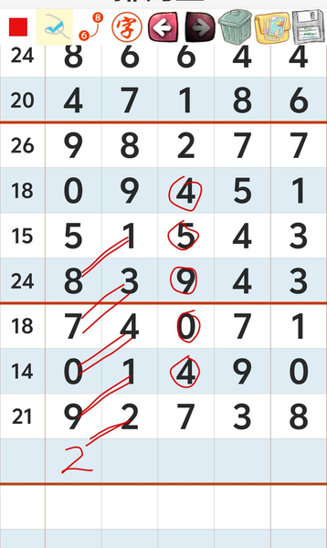 [������] 26216�ڣ������ο���ͼ�桿705 / ����:�����1 / ����ID:1312402