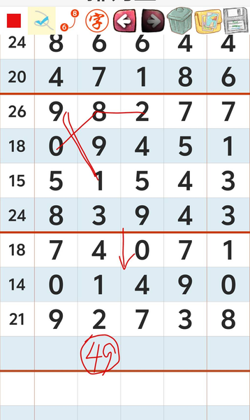 [������] 26216�ڣ������ο���ͼ�桿598 / ����:�����1 / ����ID:1312402