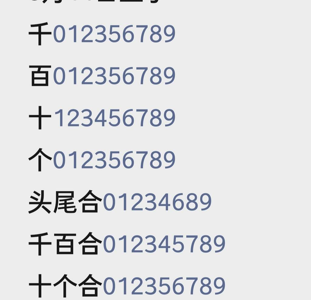 [������] 26216�ڣ������ο����Դ���֡���ͼ�桿757 / ����:___��______ / ����ID:1312553