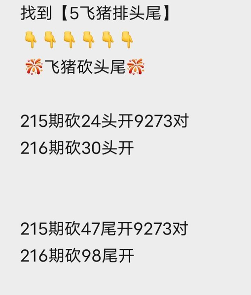 [������] 26216�ڣ�����+�����ռ� ͼ��70 / ����:������ / ����ID:1312575