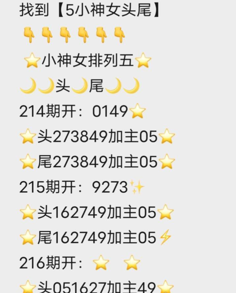 [������] 26216�ڣ�����+�����ռ� ͼ��825 / ����:������ / ����ID:1312575