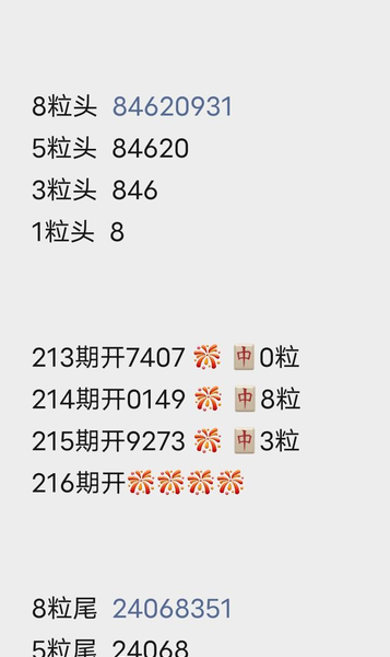 [������] 26216�ڣ�����+�����ռ� ͼ��403 / ����:������ / ����ID:1312575