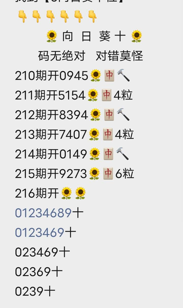 [������] 26216�ڣ�����+�����ռ� ͼ��875 / ����:������ / ����ID:1312575