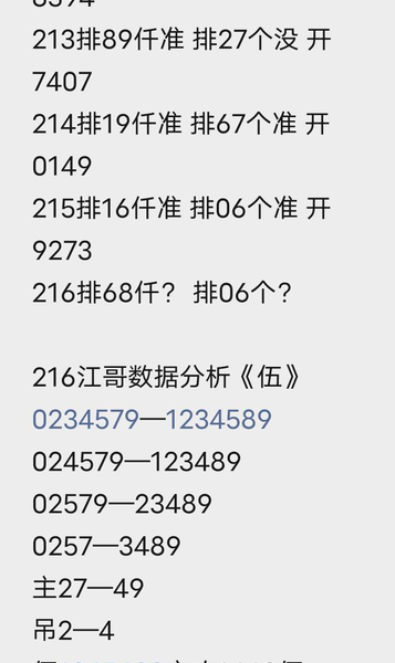 [������] 26216�ڣ�����+�����ռ� ͼ��66 / ����:������ / ����ID:1312575