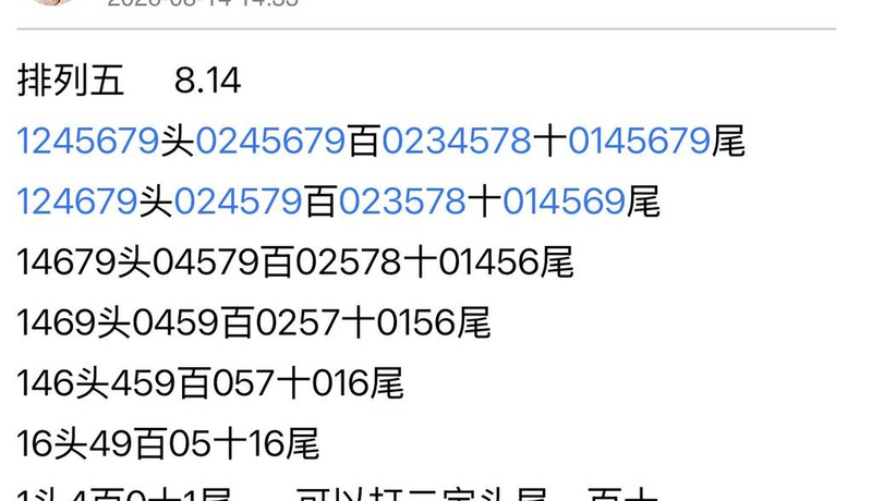 [������] 26216�ڣ��ֵ��� �������ڹ��ɡ�ͼ�桿905 / ����:С���� / ����ID:1312605