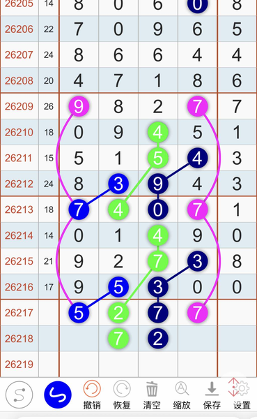 [������] 26217�ڣ�֥�鷶Χ ��ͼ�桿691 / ����:A�������� / ����ID:1313068