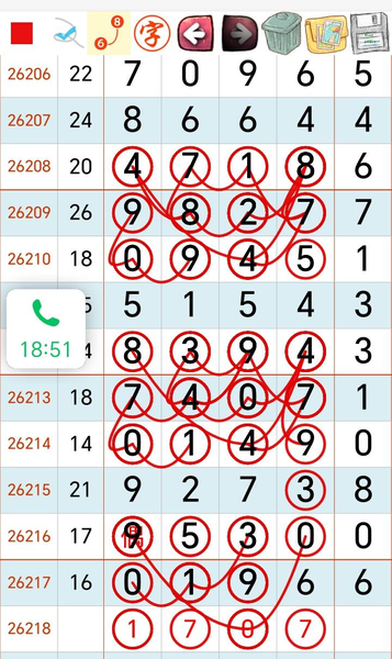 [������] 26218�ڣ�1707ֱ�롾ͼ�桿266 / ����:��һ��Ŀ�� / ����ID:1313627