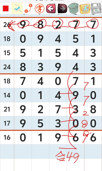 [������] 26218�ڣ��ο�014������930����931��ͼ�桿7 / ����:���1 / ����ID:1313633