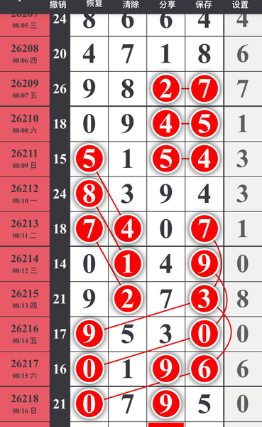 [������] 26219�ڣ����ο���ͼ�桿898 / ����:���Ĺ�1 / ����ID:1313979