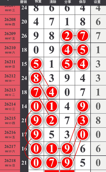 [������] 26219�ڣ����ο���ͼ�桿54 / ����:���Ĺ�1 / ����ID:1313979