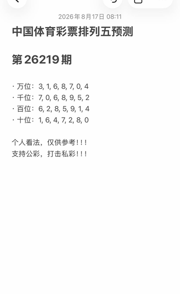 [������] 26219�ڣ����տ�����ͼ�桿622 / ����:�����1 / ����ID:1313987