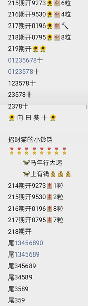 [������] 26219�ڣ����˽㣬��Ըͷ�����ݴ���ͷ���޼�ʦר��ͷ��...��ͼ�桿229 / ����:ר����ʮ���� / ����ID:1314137