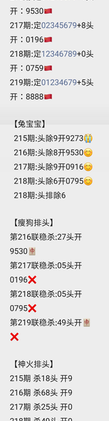 [������] 26219�ڣ����˽㣬��Ըͷ�����ݴ���ͷ���޼�ʦר��ͷ��...��ͼ�桿260 / ����:ר����ʮ���� / ����ID:1314137