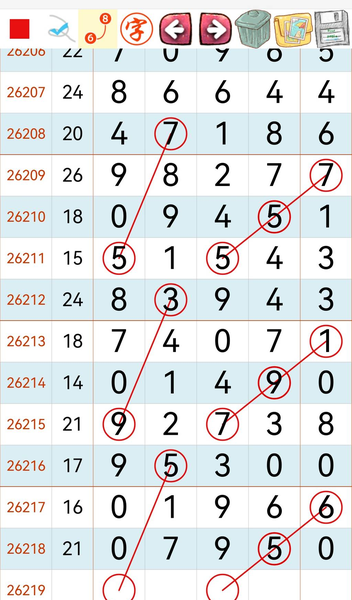 [������] 26219�ڣ�������ɣ�ϲ���Ͳο���ͼ�桿53 / ����:�ƹ����� / ����ID:1314151