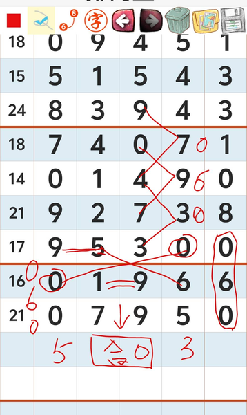 [������] 26219�ڣ������ο���ͼ�桿539 / ����:�򹤻ʵ� / ����ID:1314168