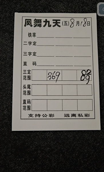 [������] 26220�ڣ�ͷβ��2738��ͼ�桿106 / ����:�򹤻ʵ� / ����ID:1314716