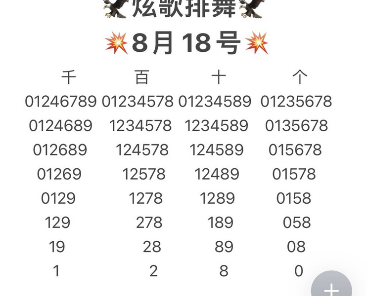 [������] 26220�ڣ�������Ŭ����ͼ�桿456 / ����:��������11 / ����ID:1314795