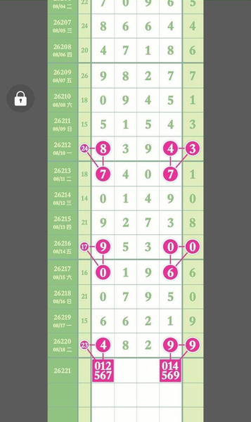 [������] 26221�ڣ�8��19�գ�379һ468����ͼ�桿895 / ����:��ˮ����1 / ����ID:1315131
