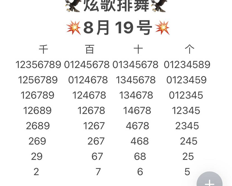 [������] 26221�ڣ��������͡�ͼ�桿733 / ����:��������11 / ����ID:1315342