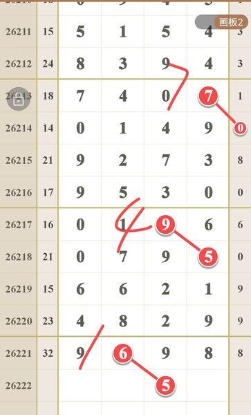 [������] 26222�ڣ��ճ�¯ ʮλ����ͼ�桿55 / ����:������ԵĪ���� / ����ID:1315662