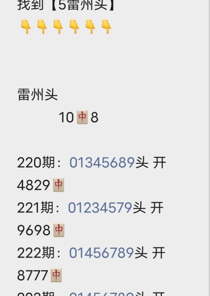 [������] 26223�ڣ��ڱ� ɱͷ��ͼ�桿771 / ����:Ψ�Ҷ���1 / ����ID:1316408