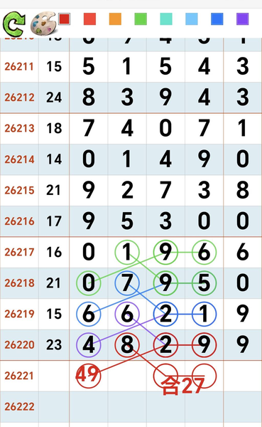 [������] 26223�ڣ��������𣿡�ͼ�桿983 / ����:��������11 / ����ID:1316493
