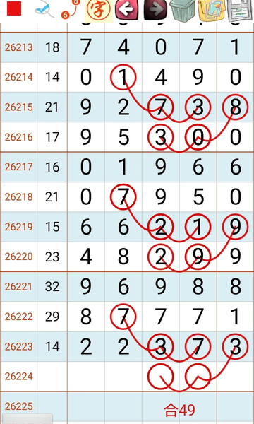 [������] 26224�ڣ�ʮλ��λ��49��ͼ�桿832 / ����:��������11 / ����ID:1317021