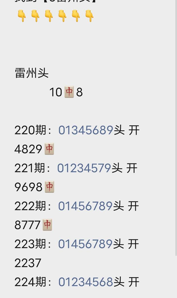 [������] 26224�ڣ��ڱ�ɱͷ��ͼ�桿457 / ����:Ψ�Ҷ���1 / ����ID:1316955