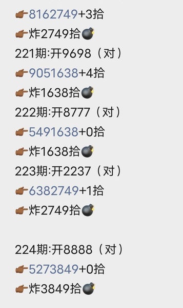 [������] 26224�ڣ��ڱ�ɱͷ��ͼ�桿840 / ����:Ψ�Ҷ���1 / ����ID:1316955