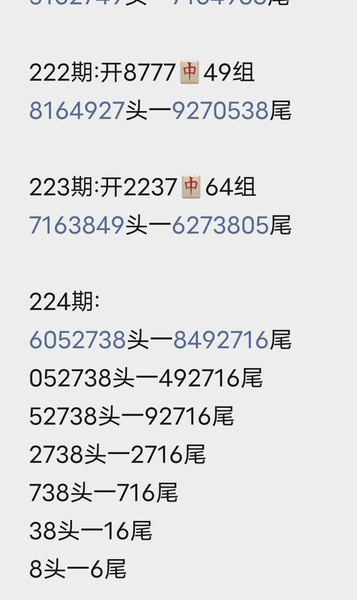 [������] 26224�ڣ��ڱ�ɱͷ��ͼ�桿922 / ����:Ψ�Ҷ���1 / ����ID:1316955