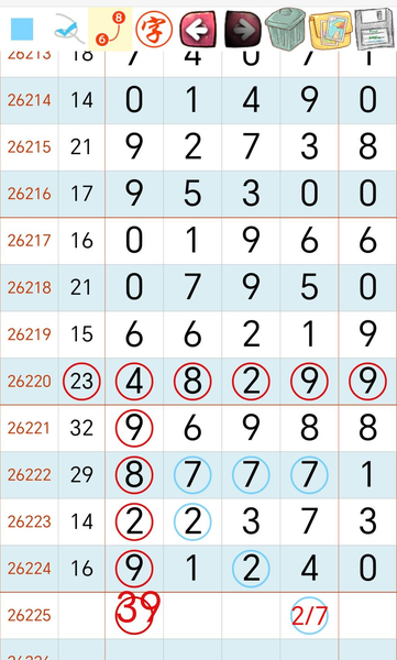 [������] 26225�ڣ�39XX27��ͼ�桿402 / ����:������ʹ1 / ����ID:1317255