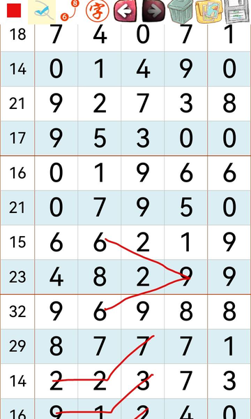 [������] 26225�ڣ���ˮ�Ƽ���ͼ�桿519 / ����:___��______ / ����ID:1317468