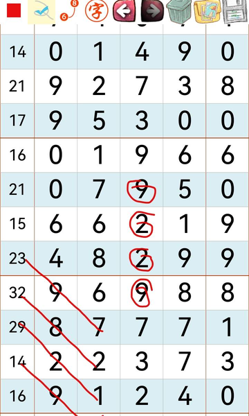 [������] 26225�ڣ���ˮ�Ƽ���ͼ�桿499 / ����:___��______ / ����ID:1317468