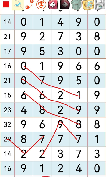 [������] 26225�ڣ���ˮ�Ƽ���ͼ�桿267 / ����:___��______ / ����ID:1317468