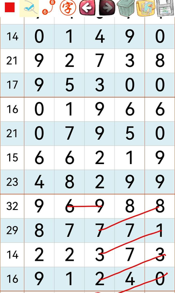 [������] 26225�ڣ���ˮ�Ƽ���ͼ�桿709 / ����:___��______ / ����ID:1317468
