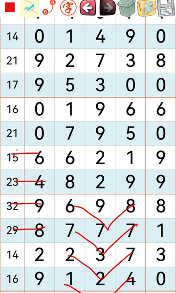 [������] 26225�ڣ���ˮ�Ƽ���ͼ�桿434 / ����:___��______ / ����ID:1317468