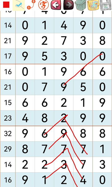 [������] 26225�ڣ���ˮ�Ƽ���ͼ�桿811 / ����:___��______ / ����ID:1317468