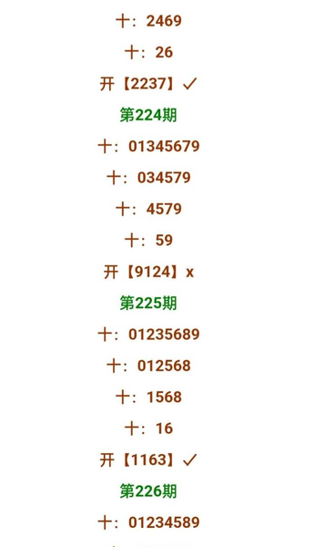 [������] 26226�ڣ�����+���� ͼ��668 / ����:��ɽ��ɽ / ����ID:1318138