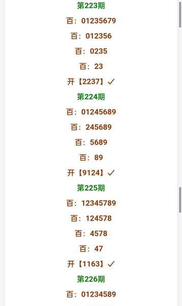 [������] 26226�ڣ�����+���� ͼ��564 / ����:��ɽ��ɽ / ����ID:1318138